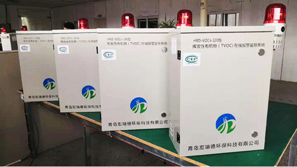 VOC在線報警器