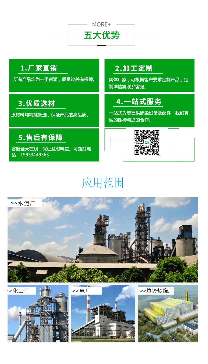 采樣探頭應用范圍