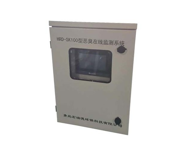 HRD-SK100型惡臭在線監測系統樣張圖2