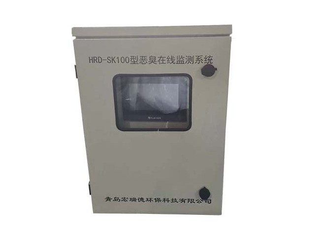 HRD-SK100型惡臭在線監測系統樣張圖1