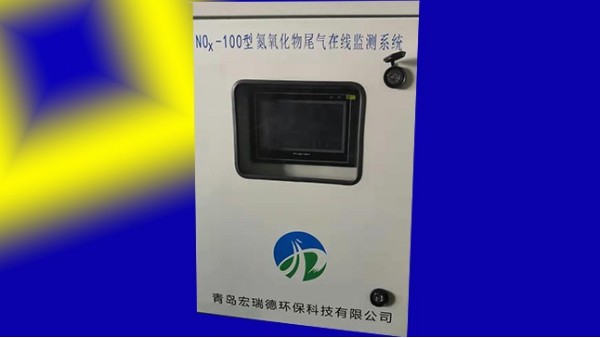 氮氧化物尾氣在線監測應用及特點