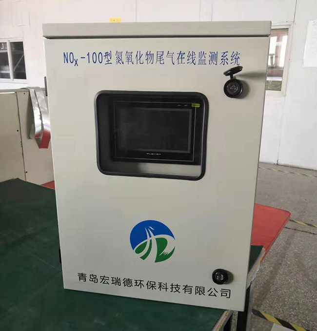 宏瑞德為您解析煙氣在線監測系統中哪些是冷凝器發生故障的原因
