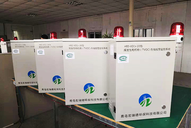 宏瑞德解析vocs廠界監測能監測哪些物質