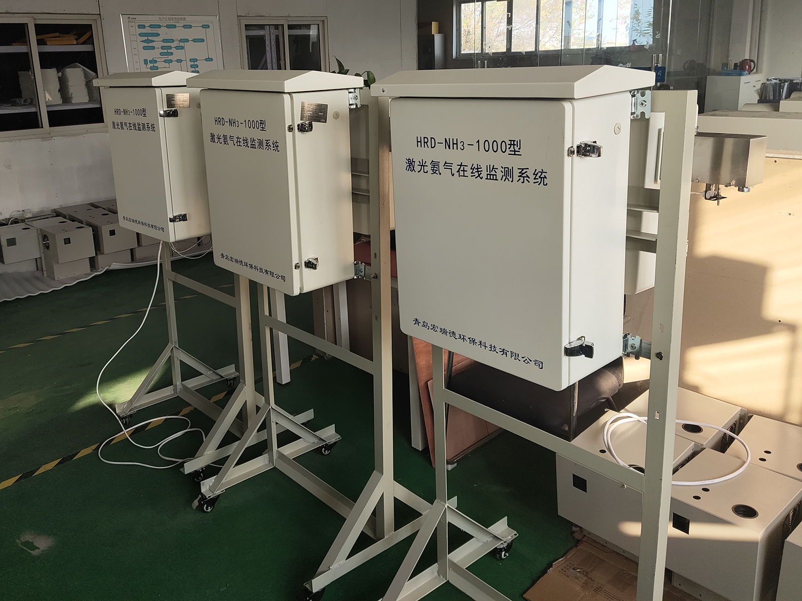 HRD-NH3-1000原位式氨逃逸在線監測系統.jpg