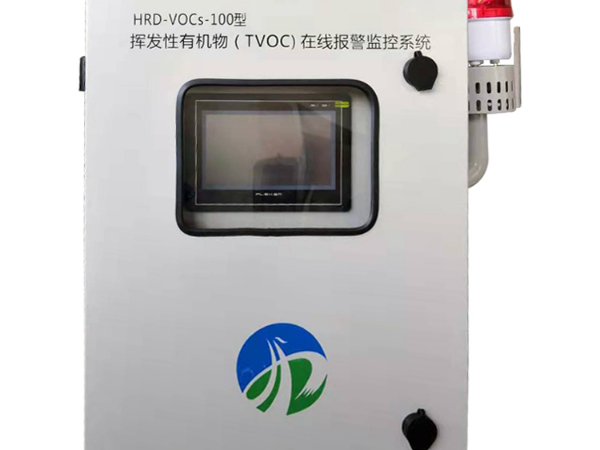工業園區的大氣污染VOCs揮發性有機物在線監測