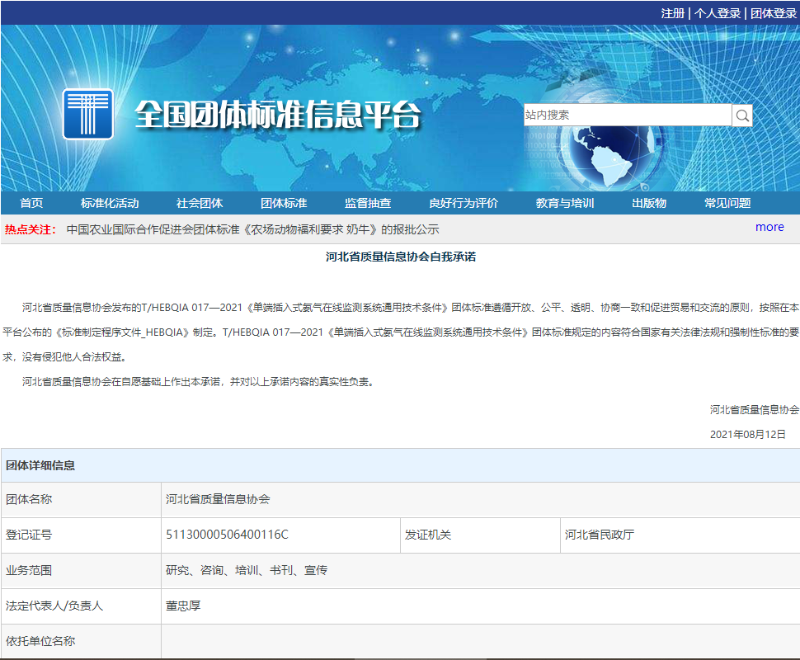 微信圖片_202