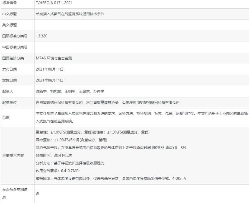 微信圖片_202