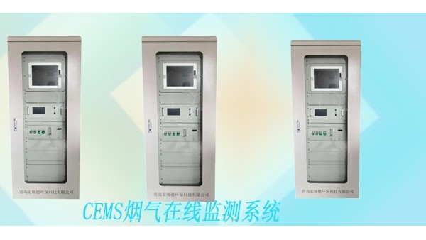 顆粒物CEMS排放監測的三類影響