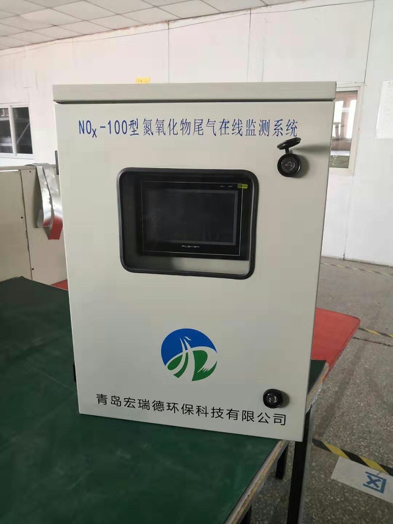 HRD-NOX-100型氮氧化物尾氣在線檢測系統